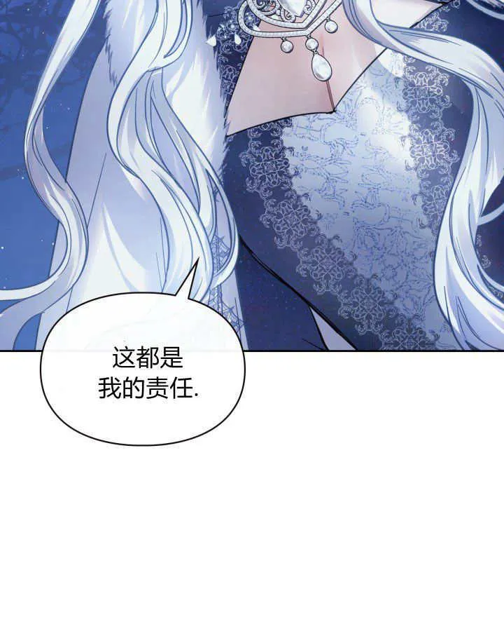 第08话87