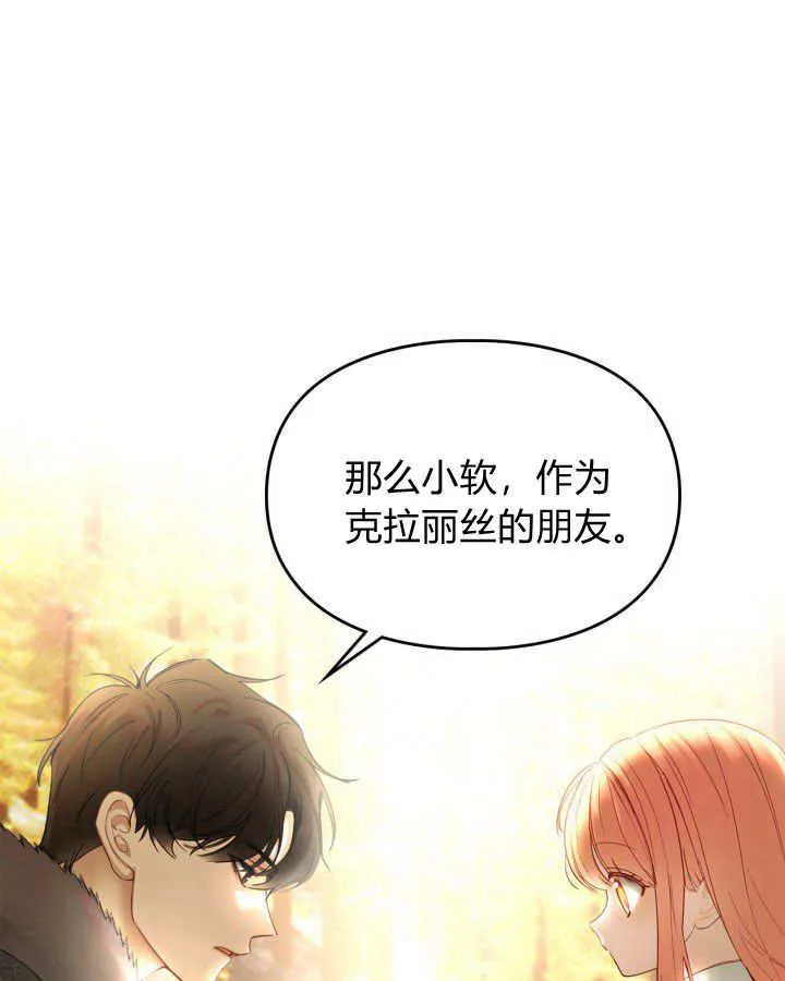第03话124