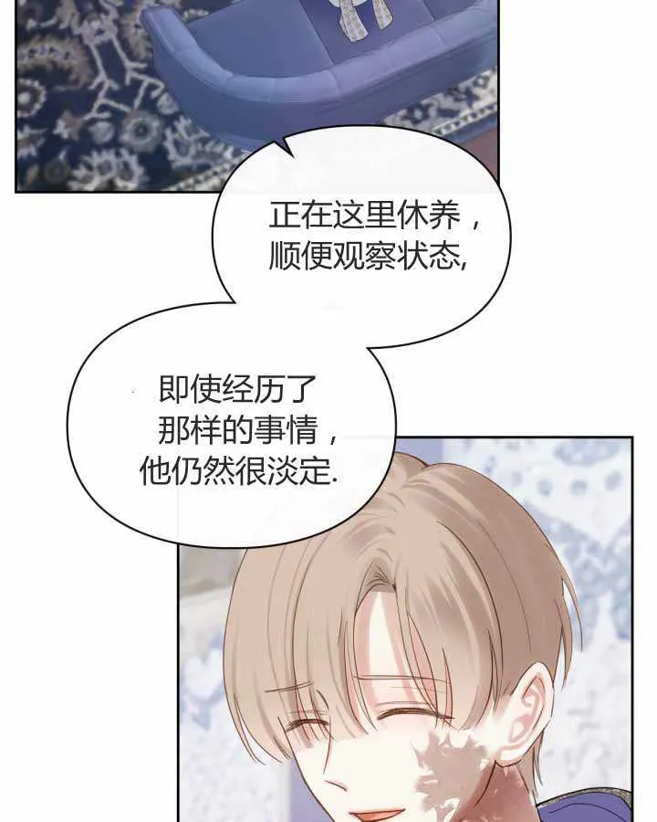第21话121