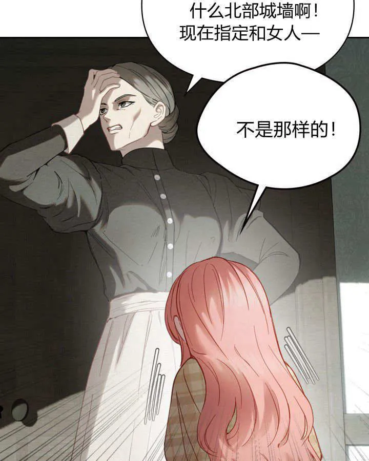 第05话34