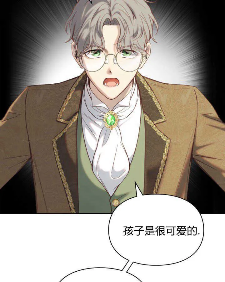 第02话80