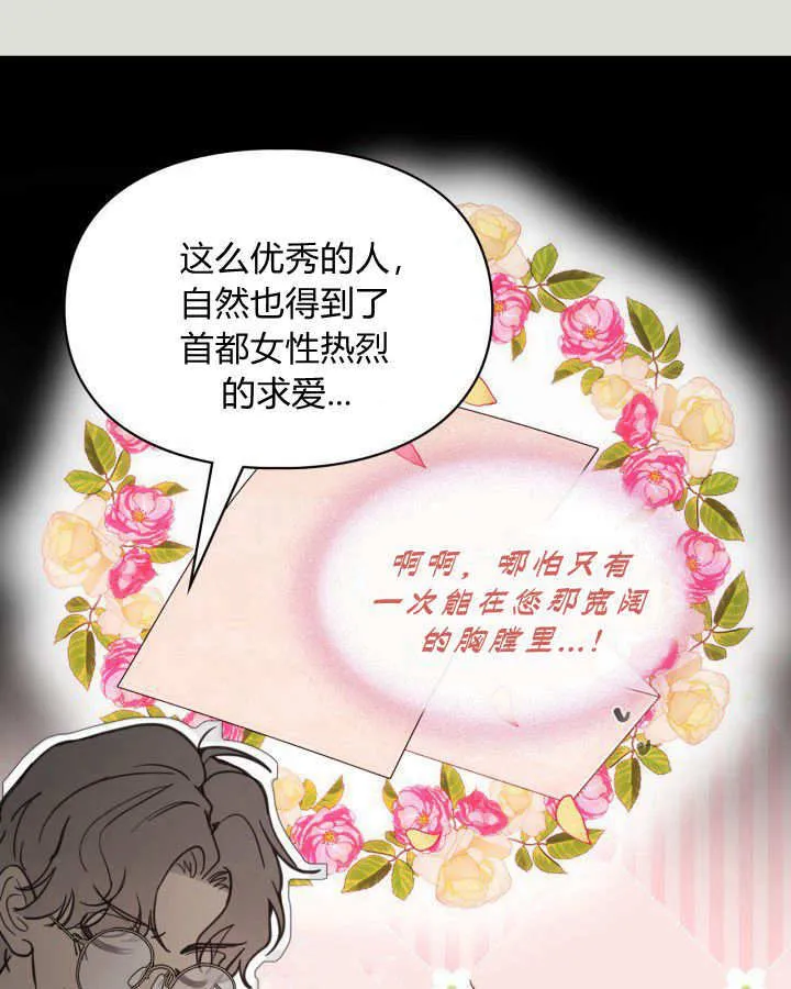 第04话14