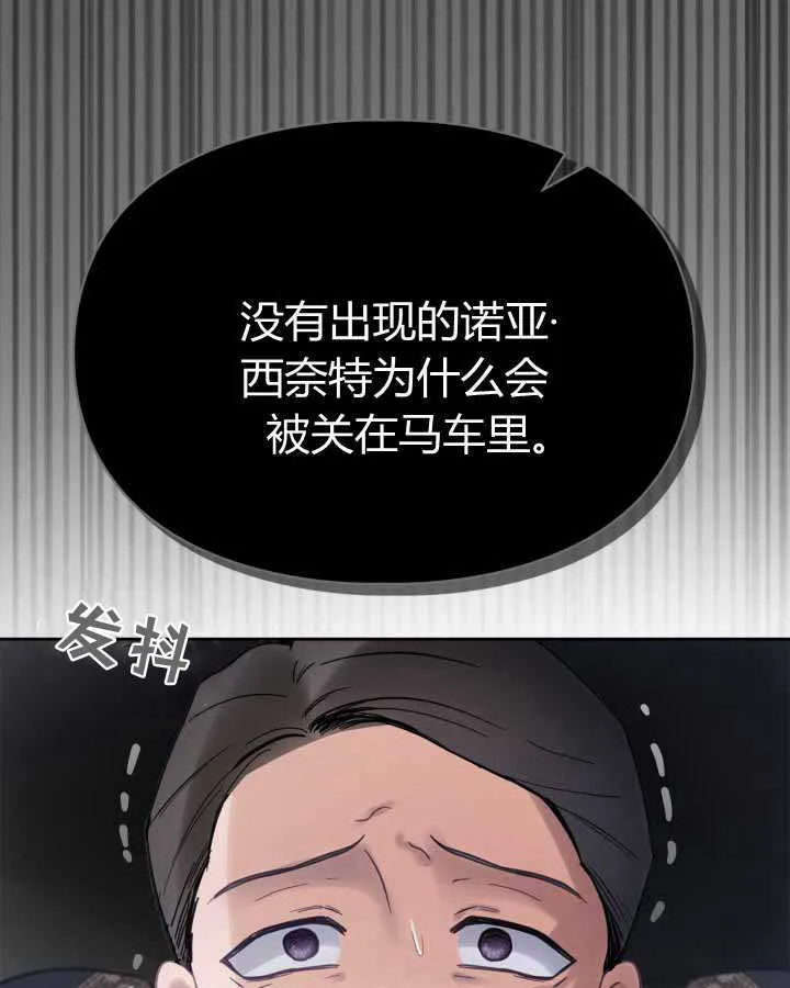 第19话104