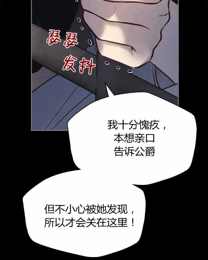 第14话91
