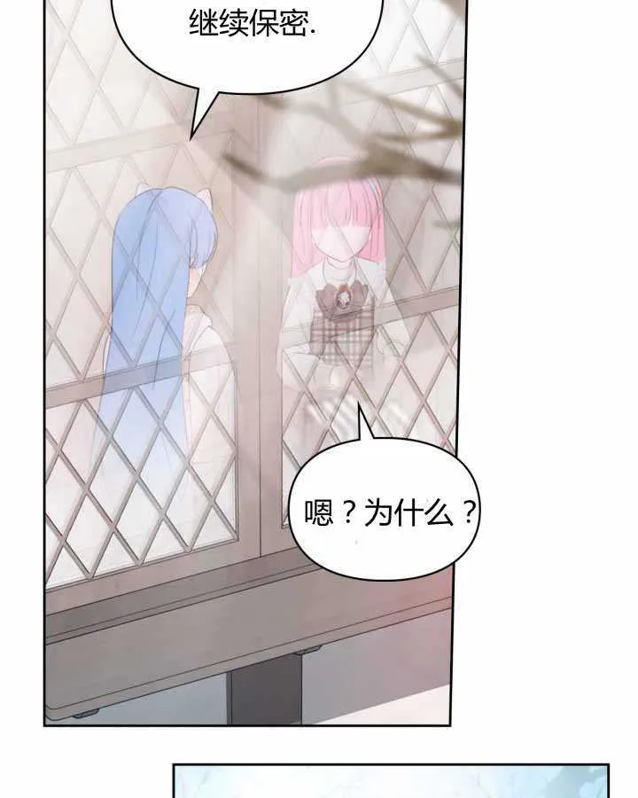 第21话84