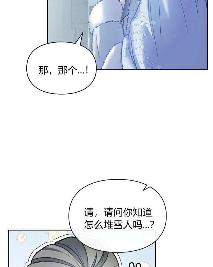 第10话18