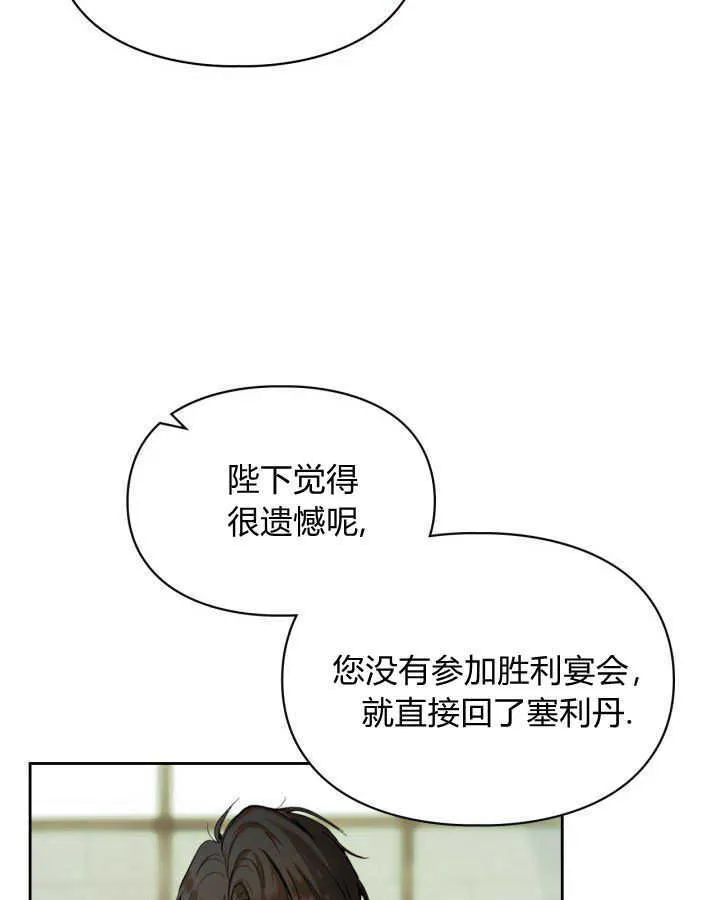第02话67