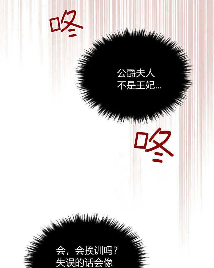 第04话81