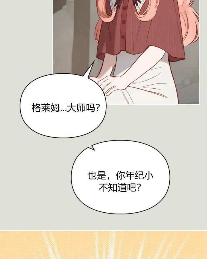 第04话32