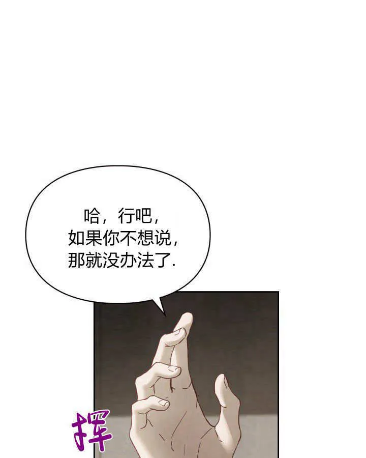 第05话47