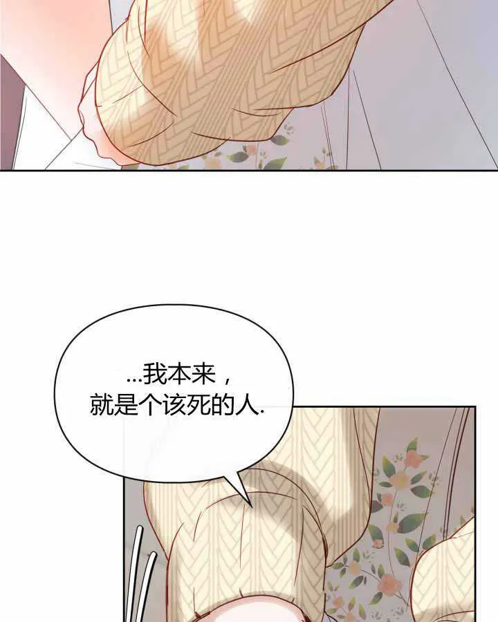 第21话43