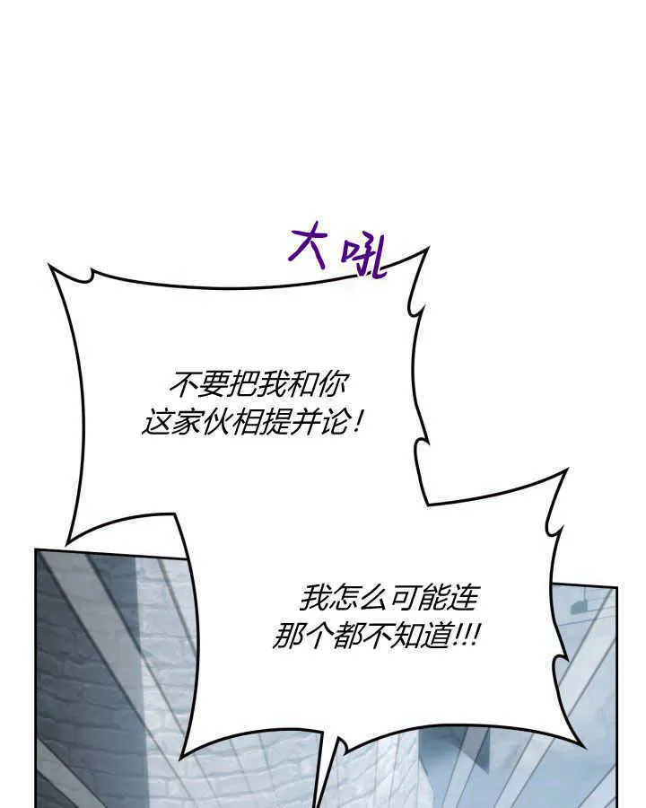 第10话25