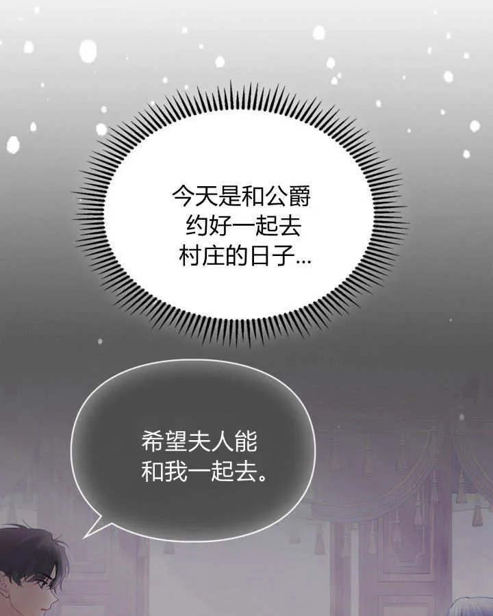 第27话51