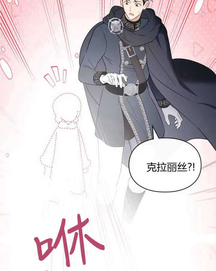 第19话69
