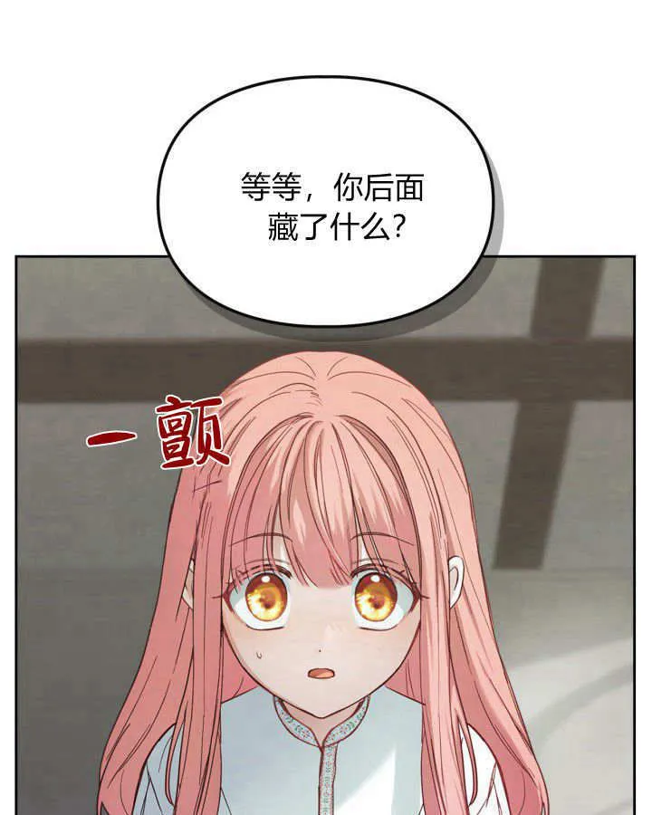 第06话106