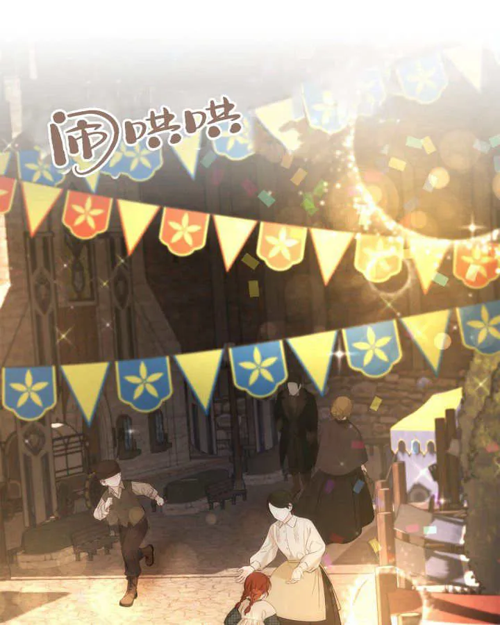 第08话12