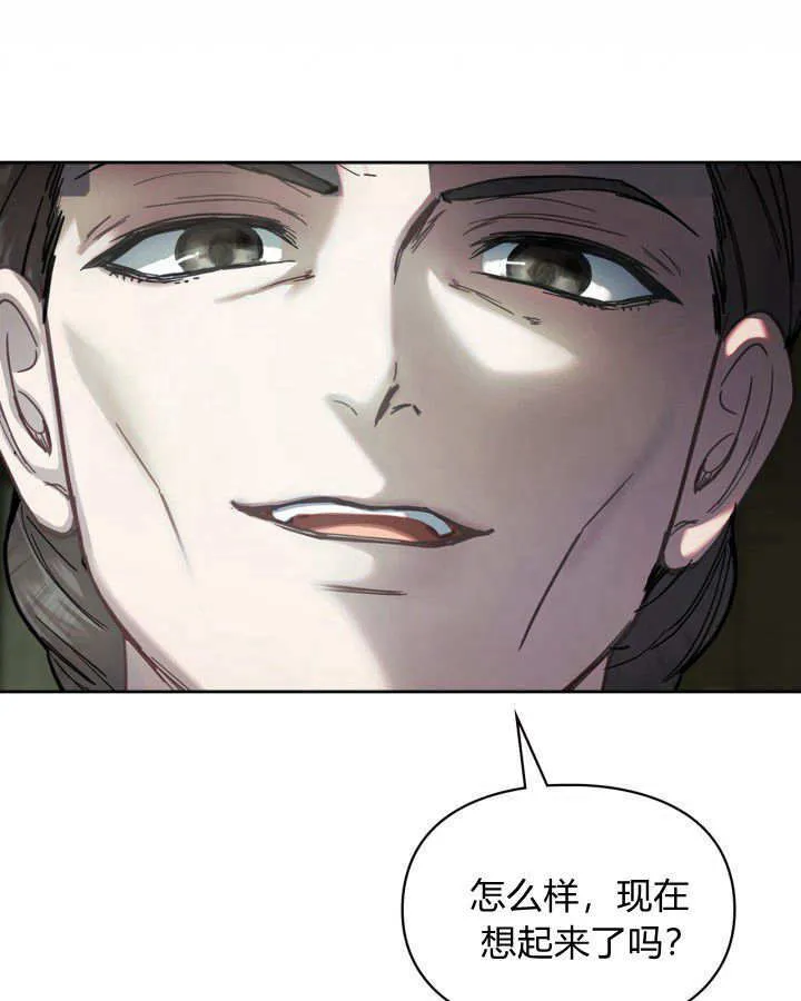 第05话26
