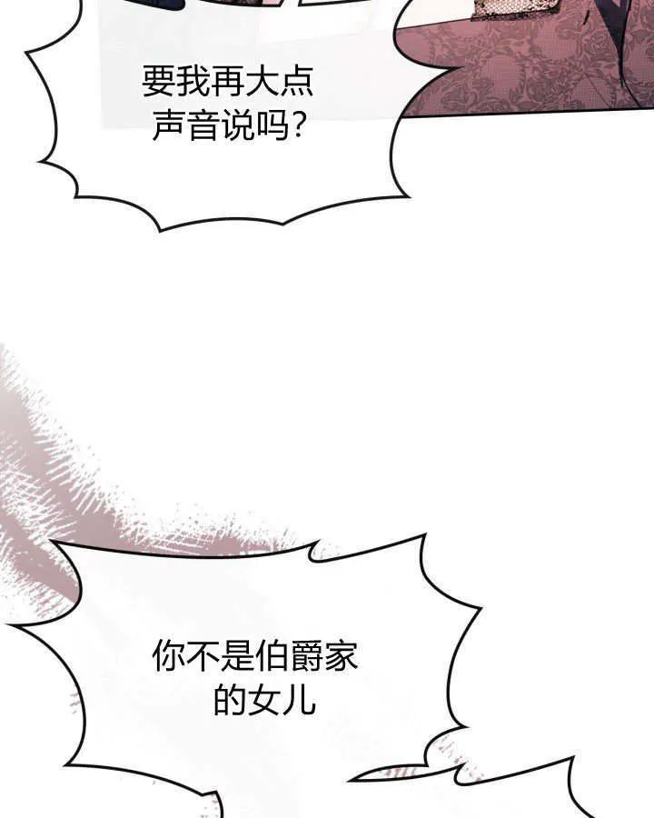 第28话105