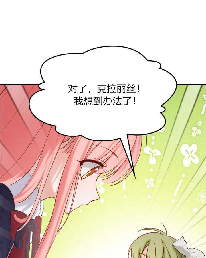 第27话40