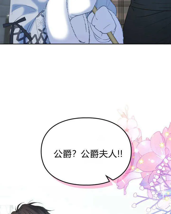 第30话29