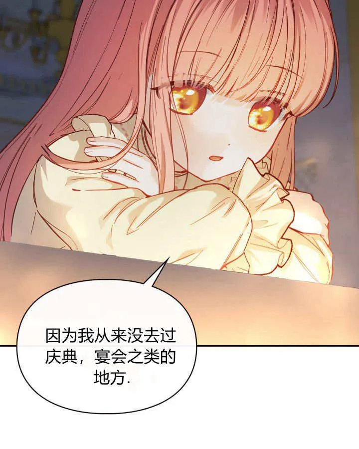 第08话30