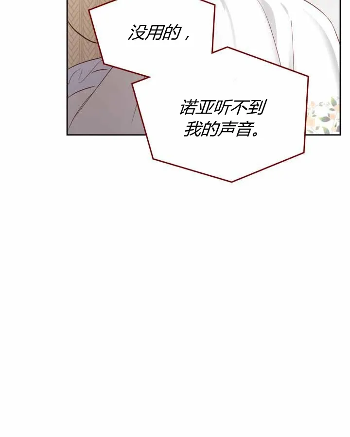 第20话107