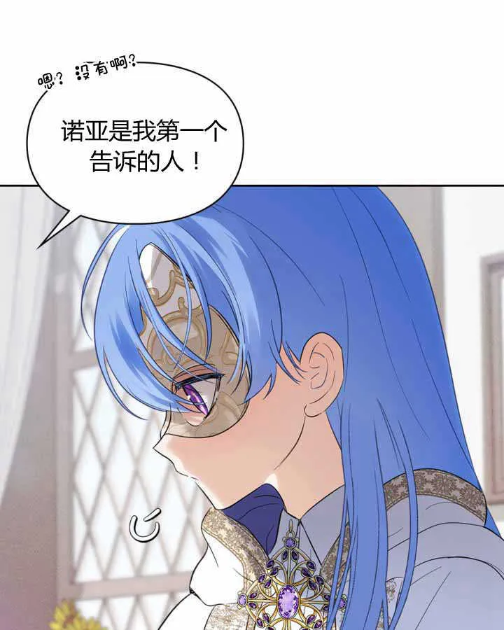 第21话82