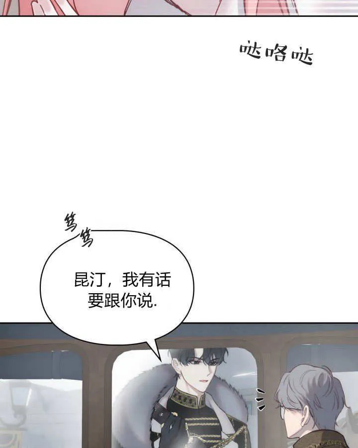 第04话43