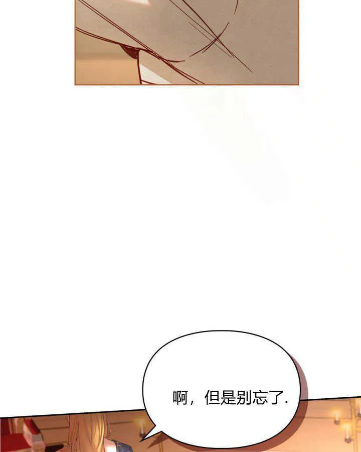 第02话50