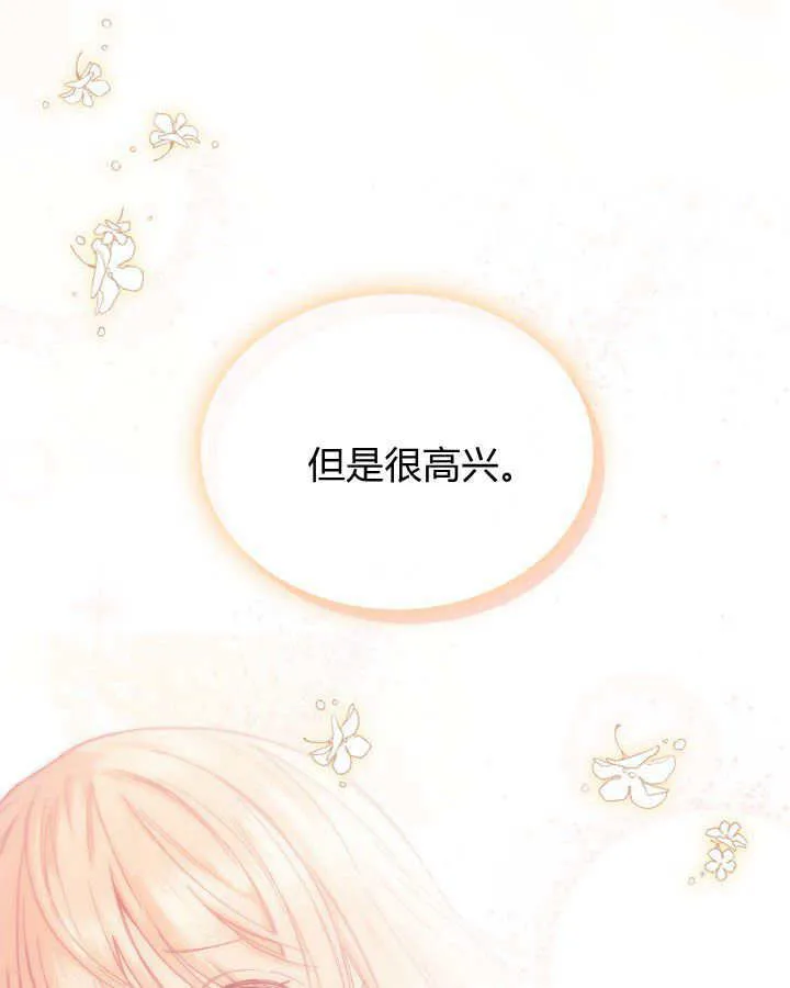 第07话134