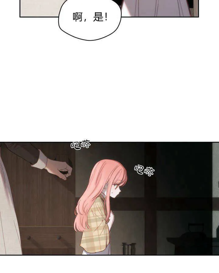 第04话116