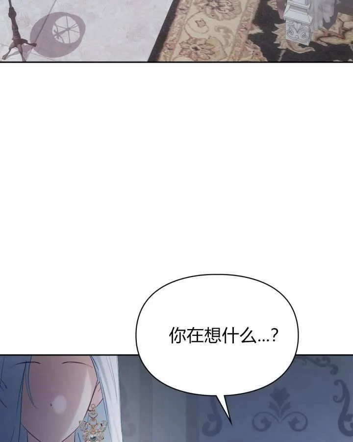 第25话82