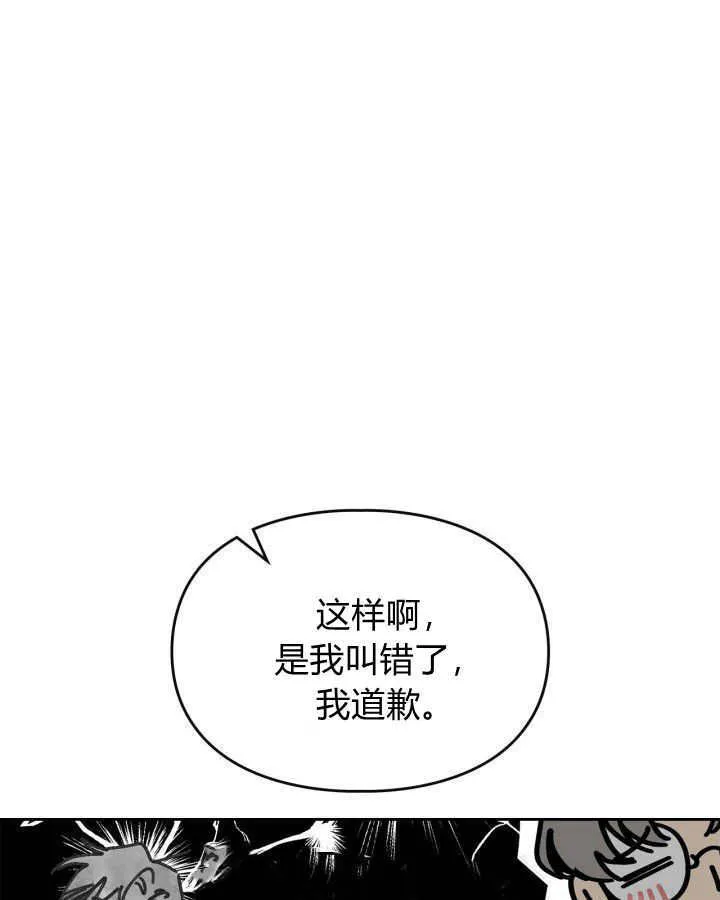 第03话122