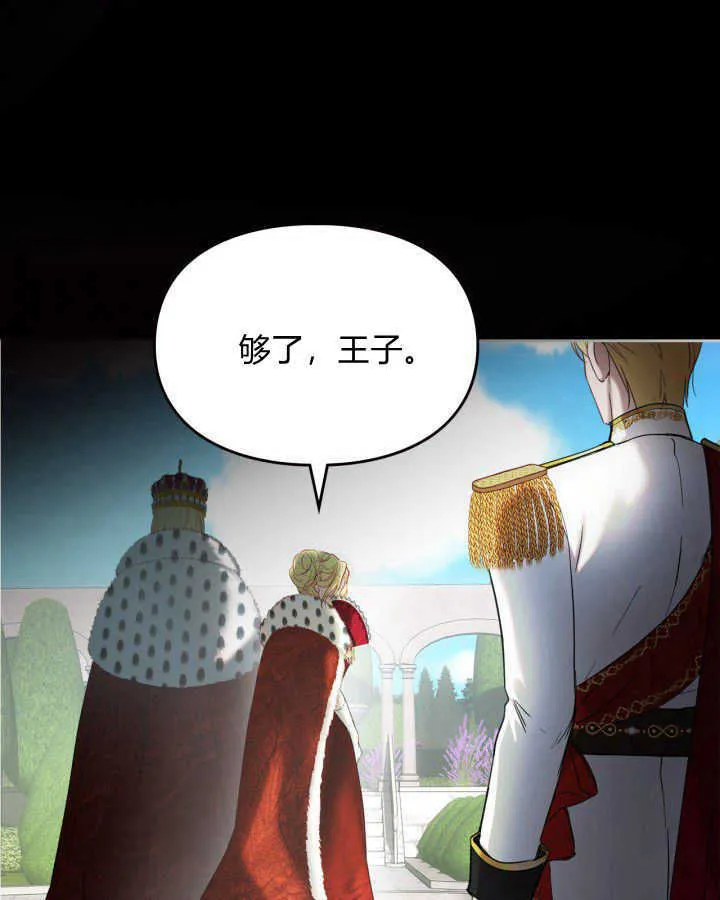 第01话55