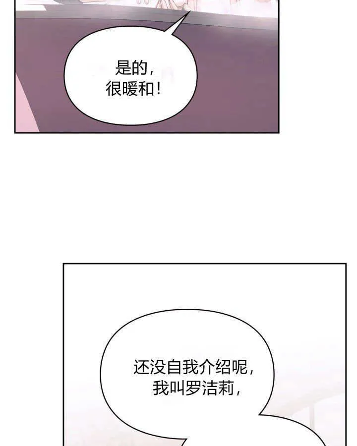 第07话62
