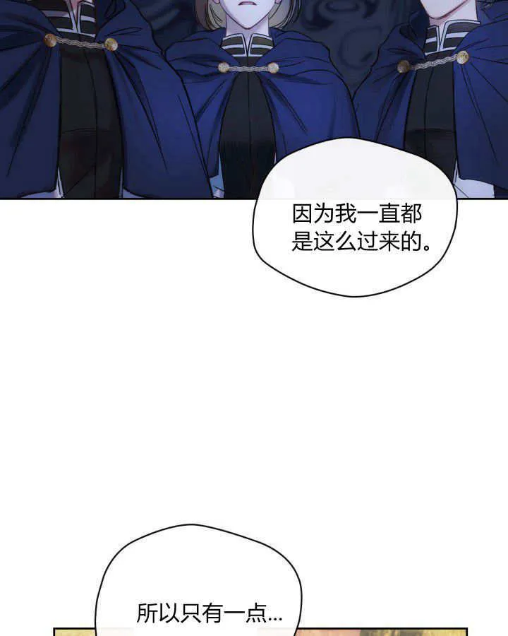 第03话95