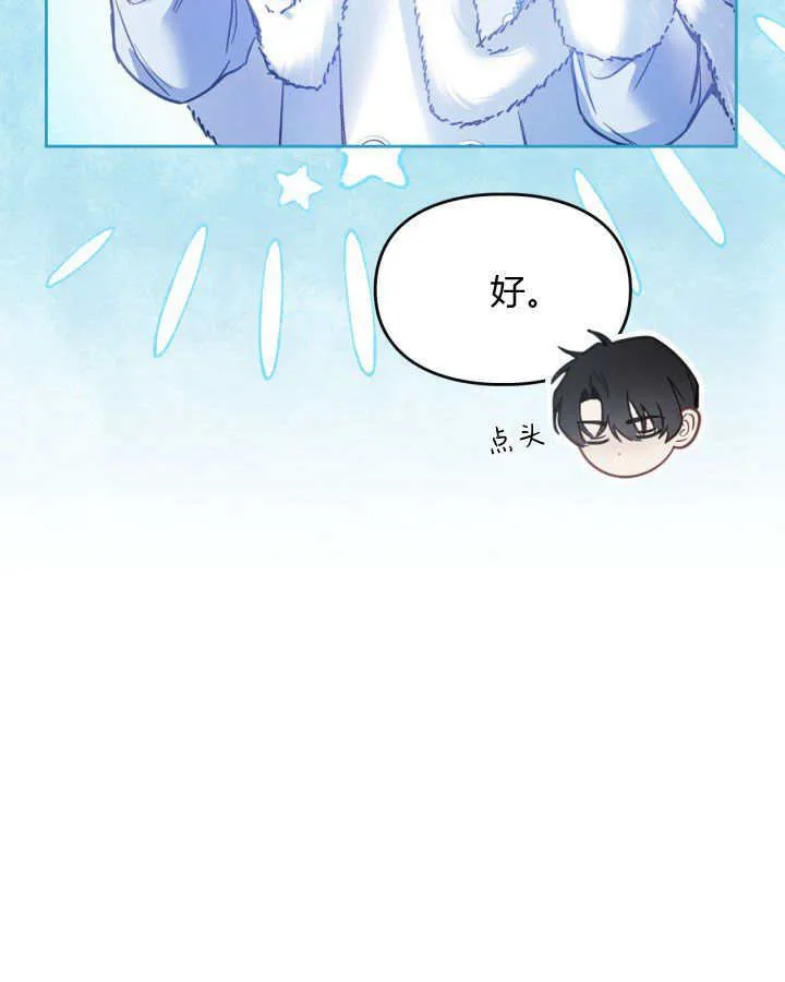 第09话46