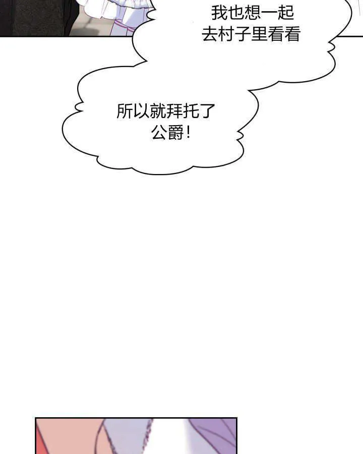第27话73