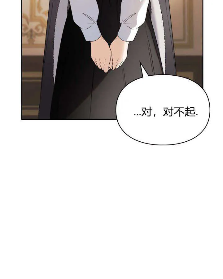 第26话82