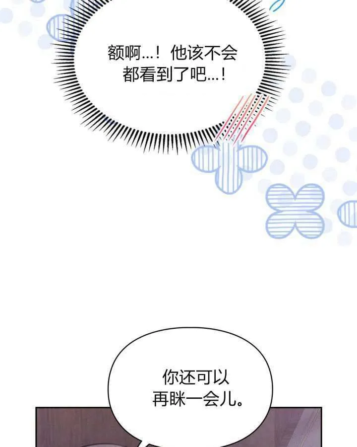 第25话8