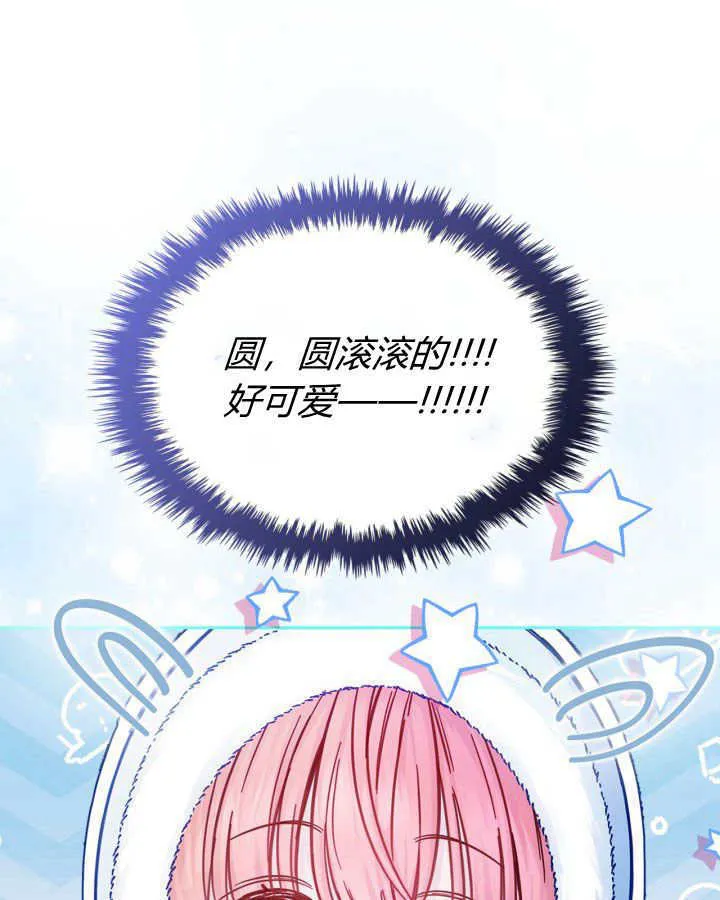 第09话32