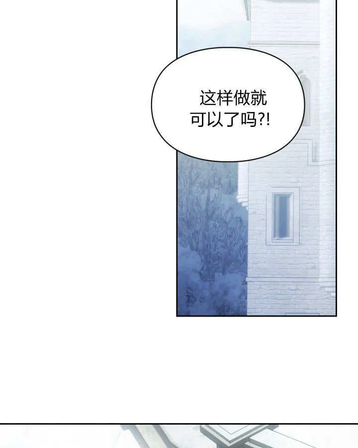第30话25