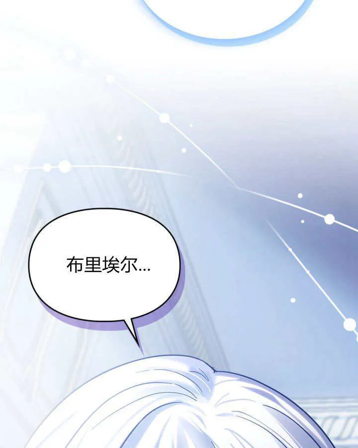 第29话137