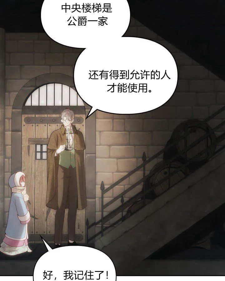 第04话63