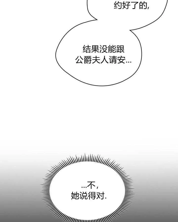 第05话89