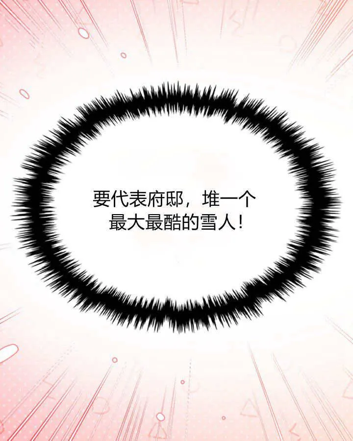 第09话96