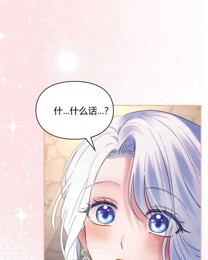 第24话5