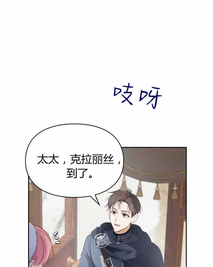 第18话3