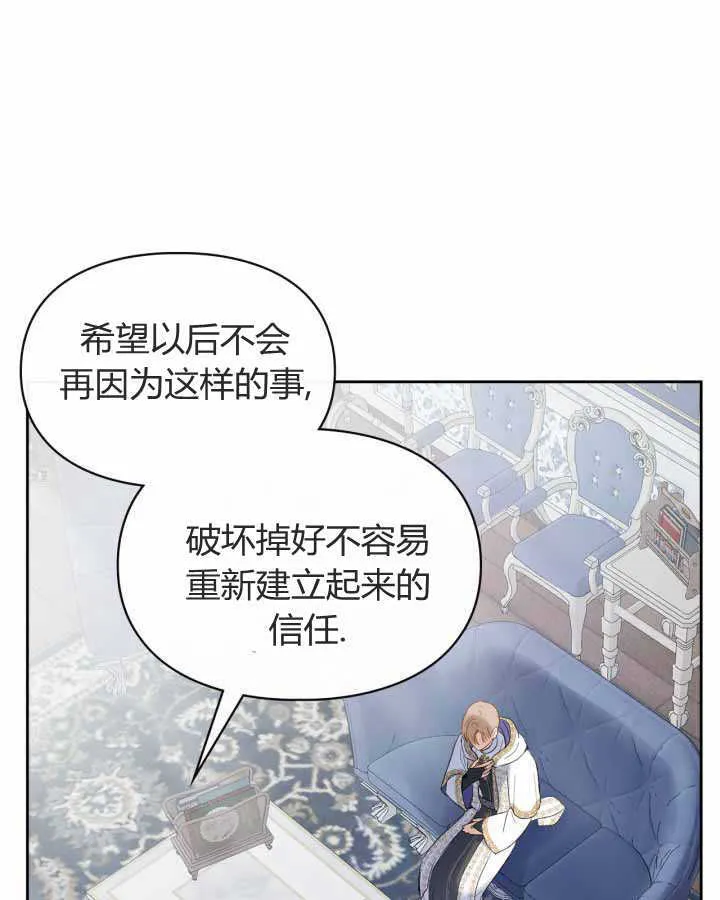 第21话111