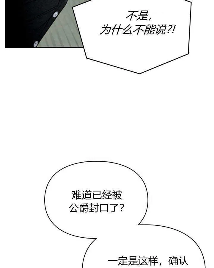 第05话33